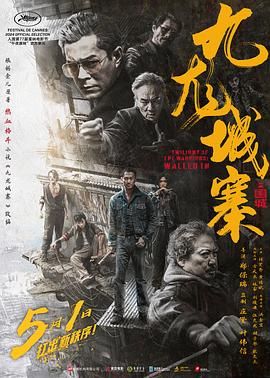 《继母后妈》剧照